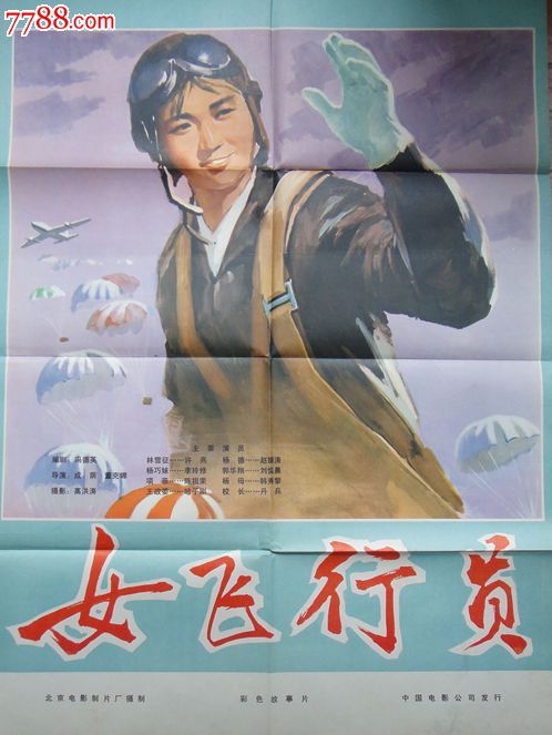 阿联酋护照模板怎么仿制